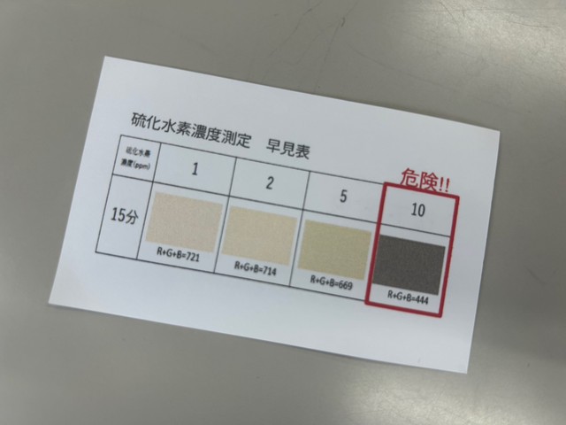 1749097897819