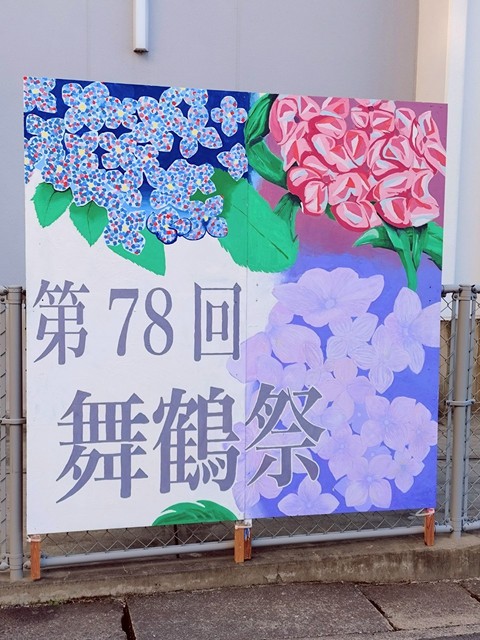 1749207246410