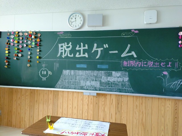 1749355841898