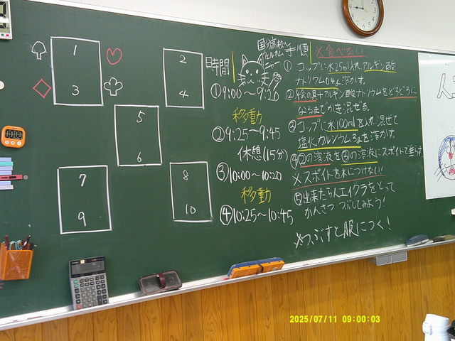 DSCF0001