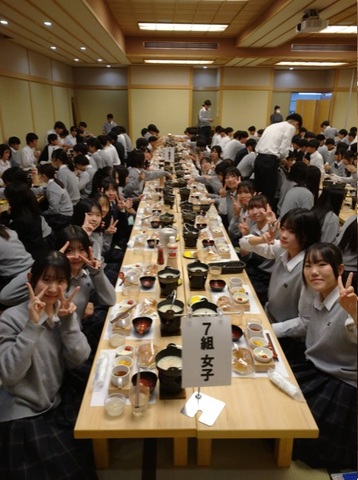 syuugaku27 syuugaku27