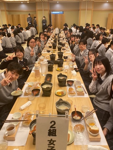 syuugaku29 syuugaku29