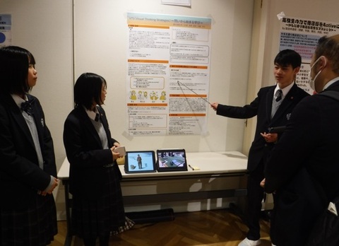 02　koukouseitankyu