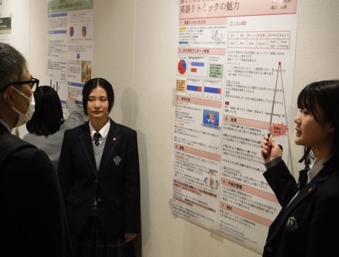 03　koukouseitankyu