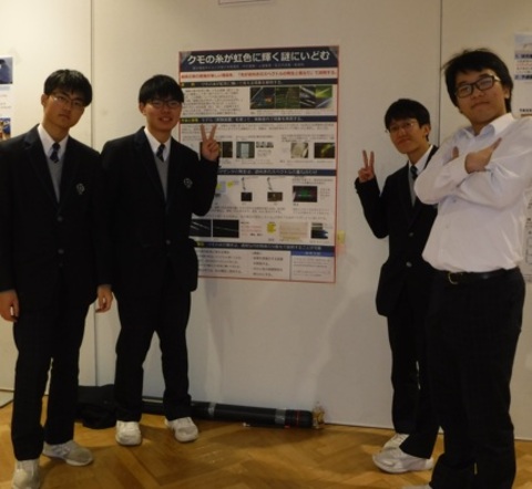 06　koukouseitankyu