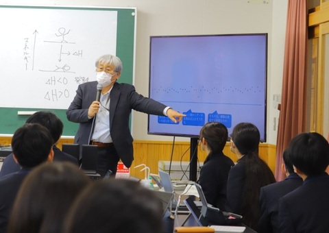 21　kagakuhannousokudo