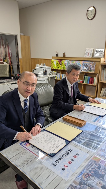 PXL_20260130_080246083