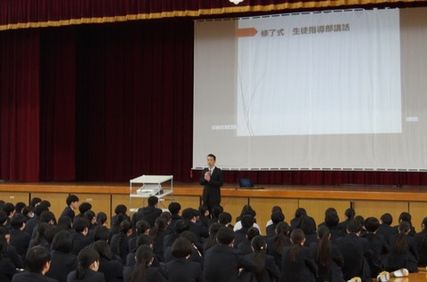 syuryousiki03 syuryousiki03