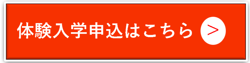 botan botan
