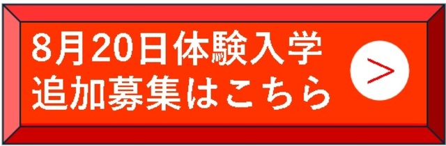 botan